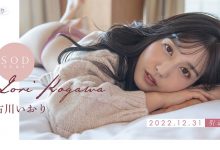 出道十年AV引退!古川いおり(古川伊织)之后的人生规划是?-优优日报