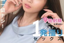 SSIS-353 130分钟不喊卡一直干！梦乃あいか(梦乃爱华)展现真本事！-优优日报