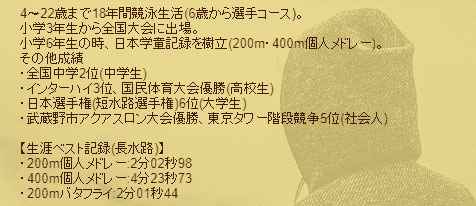 欲望太强又想赚钱⋯曾创下日本游泳记录的FC2无码卖家被抓了！ ... ...