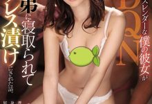 SSIS-359 今井勇太耍屌!强要潮美舞七天七夜!-优优日报