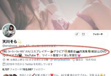今后何去何从?天川そら(天川空)给了两个选项⋯-优优日报