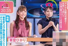 STARS-541 一本正经演干话!青空ひかり(青空光)成喷水主播!-优优日报