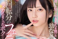 MIDV-069 去风俗店被发现!青梅竹马小恶魔“七泽美亚”无限口技!-优优日报