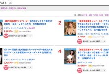 SSIS-387 用舌头就搞死你!河北彩花打遍天下无敌手!-优优日报