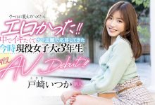 HMN-139 男友不可以男优才OK！戸崎いつか(户崎一花)献出人生的第一次！-优优日报