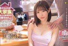 FSDSS-405 要破S1纪录!天使もえ(天使萌)一人挑七根!-优优日报