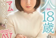 HMN-147 143公分的敏感小萝莉⋯当然要多人乱搞中出啦!-优优日报