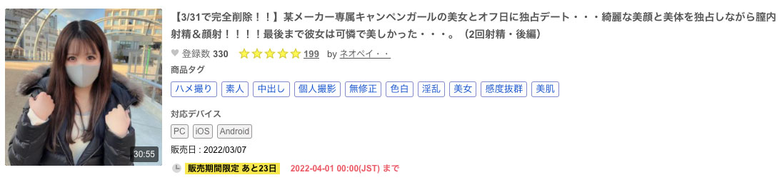 社群没了、活动取消、在做风俗⋯然后乙白さやか(乙白沙也加)的第二支无码来了！ ...