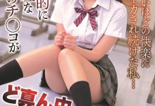 IPX-842 虽然很讨厌但下面很合⋯ひめ乃雪(姬乃雪)爱上中田一平!-优优日报