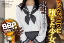 ATID-506 被好友陷害黑人解禁？工藤ララ(工藤拉拉)的真相是⋯-优优日报