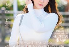 JUL-943 爷爷奶奶们的最爱!长照护士“一ノ瀬のどか(一之濑和花)”这次要为自己的性福而战! …-优优日报