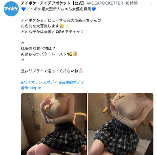 王道偶像美少女！抖M体质很会吹！暗黑林莎、古川ほのか(古川穗花)出阵！ ...