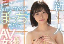 HMN-166 除了打毛线就是自慰!在药妆店打工的她因为没朋友而拍AV了! …-优优日报