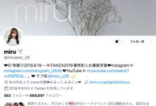 MIFD-204 173公分大长腿！舌头灵活超情色！打球不灵的她改打炮！-沐风文化