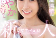 MIDV-095 5分钟就爱上她的美女!阳光的笑容要命的骑乘位!五十岚清华要用美声征服大家! …-优优日报