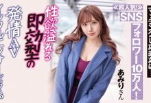NNPJ-507 也和IP社切八断！斎藤あみり(斋藤亚美里)的下一步明朗了！-优优日报