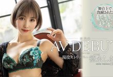 DLDSS-098 这才是真正的AV出道!银河の妖精这次被弄进去了!-优优日报