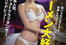 SDTH-016 精汁中毒!百人斩舞者为了颜she和吞汁而出道!-优优日报