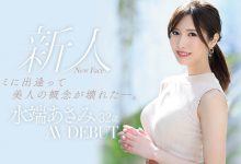 JUL-962 人美心也美!水端あさみ(水端麻美)要颠覆您对美女的认知!-优优日报