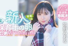 HMN-164 经验少但体毛很多!直球美少女被喷得一身腥!-优优日报