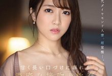 JUL-928 性爱超觉醒！G奶人妻“一乃あおい”热衷性事，沈溺在浓密舌吻的次世代钻石！-优优日报