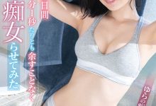 SSNI-381 与M男同居三天!“架乃由罗”痴女SEX色色全纪录!-优优日报