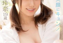 也是FC2无码卖家的猎物！超大型新人宫下玲奈的秘密曝光了！ …-优优日报