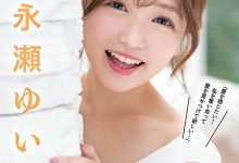 CAWD-371 松本いちか帮忙擦地板!永濑ゆい的引退作用足球决胜负!-优优日报
