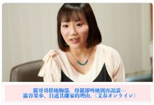 涩谷果步控诉:哥哥摸奶性骚扰、爸妈却说我骗子!-优优日报
