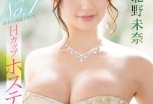 取消活动+社群停更⋯北野未奈有状况?-优优日报