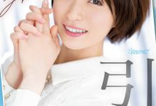 CAWD-385 突如其来的引退作！琴井しほり(琴井汐里)忍不住哭了！-沐风文化