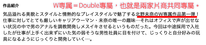 没拍片的代价谁负责？北野未奈禁欲禁到哭的秘密揭晓！ ...