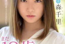 MIDV-115 暗黑川栄李奈!171公分九头身!史上最敏感未成年少女!后高桥时代第一新人 …-优优日报