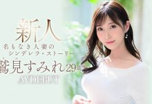 JUL-978 压倒性的脸蛋和超乎想像的存在感!6月14日档最强新人就是她! …-优优日报