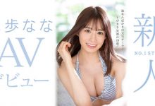 SSIS-447 河北彩花二世!?缔造可爱新时代的强者!未歩なな(未步奈奈)、S1专属出阵! …-优优日报