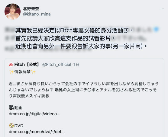 没拍片的代价谁负责？北野未奈禁欲禁到哭的秘密揭晓！ ...