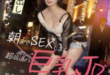 STARS-633 别喝陌生男人的酒!朝田ひまり(朝田日葵)分手炮十发中出!-优优日报