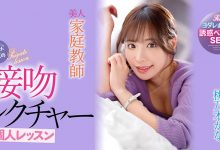 IPX-885 终于等到了!桃乃木かな(桃乃木香奈)制作延误的作品是这支!-优优日报