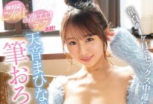 SSIS-411 「天音まひな」和处男同居 一个月内要将对方调教成性爱高手!-优优日报