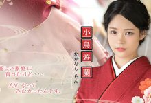 STARS-600 平生未有的大刺激!森林原人成了小鸟游兰的第二个男人! …-优优日报
