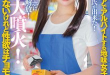 STARS-534 超宅女“小仓由菜”自慰上瘾 第一次交男友尝试到性爱竟爆发-优优日报