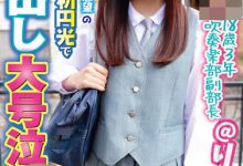 HMN-154 解密!那位以成为律师为目标、无预警被男优中出而痛哭的高材生是?-优优日报