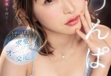 SSIS-445 第五部作品就挑战禁欲一个月!「うんぱい」一解禁就变欲望怪兽-优优日报