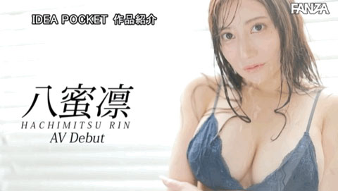 冲击的美Body！美肌美腰加美乳！八蜜凛(八蜜凛)、最强出阵！ ...