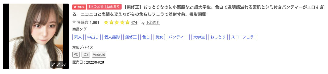 解密！那位在蚊香社出道前就被无码卖家捕获的美少女10岁就在看A片！ ...