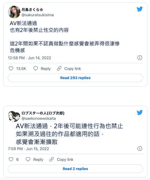 这就是AV新法的威力！女优哀嚎声不绝！