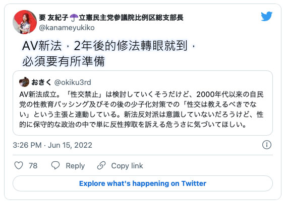 这就是AV新法的威力！女优哀嚎声不绝！