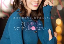 SSIS-413 销售王「河北彩花」首度挑战痴女企划,「发挥高超口技」性感猛吸!-优优日报