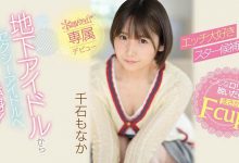 CAWD-394 前地下偶像!因为性趣来当女优!童颜巨乳又短发的她一出道就爽歪! …-优优日报