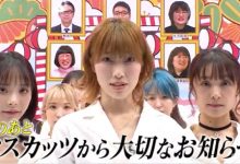 全员卒业!恵比寿マスカッツ(惠比寿麝香葡萄)走入历史!?-优优日报